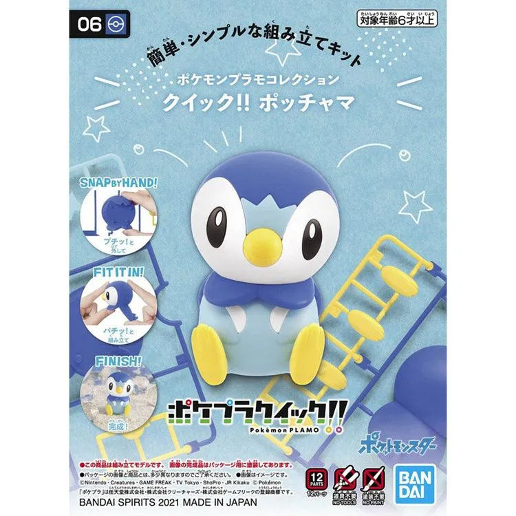 Pokemon Quick Model Kit - 06 Piplup - Doki Doki Land