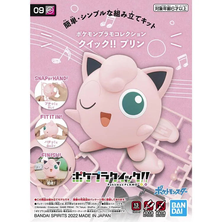 Pokemon Quick Model Kit - 09 Jigglypuff - Doki Doki Land