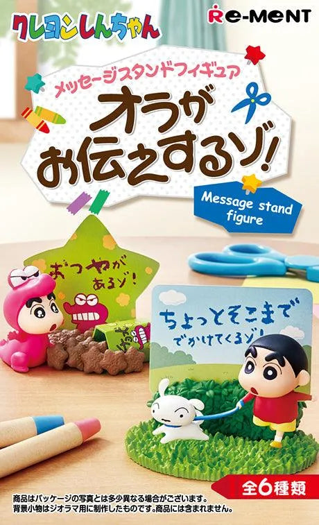 Re-Ment - Crayon Shin-Chan: Message Stand Figure Ora Will Tell You!