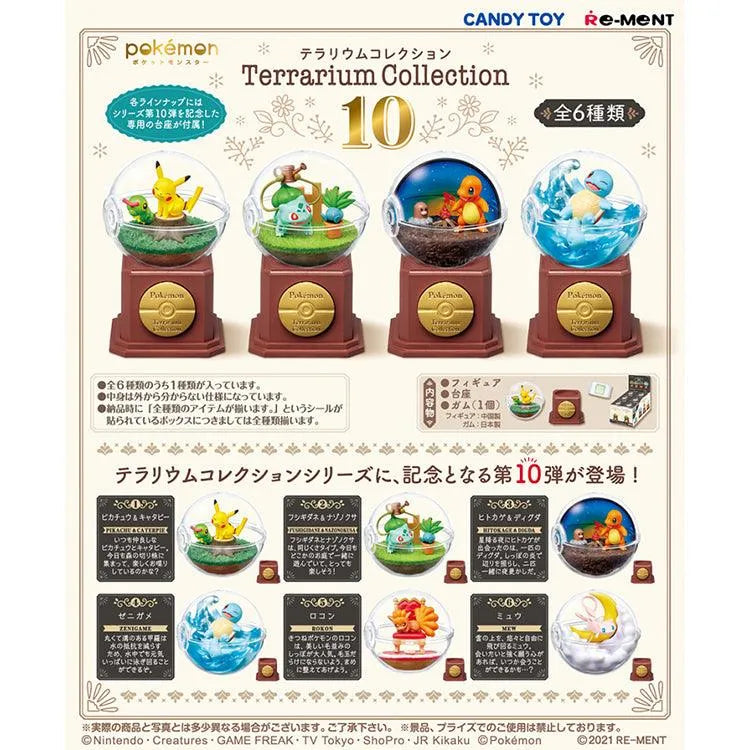 Re-Ment - Pokémon Terrarium Collection