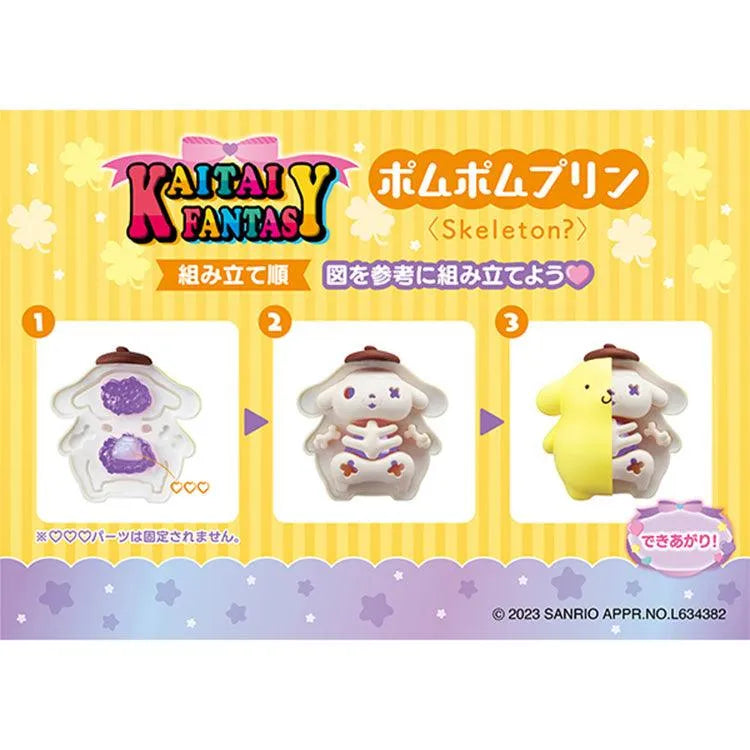 Sanrio Kaitai Fantasy - Sanrio Characters Fancy Purple (1 Random) - Doki Doki Land