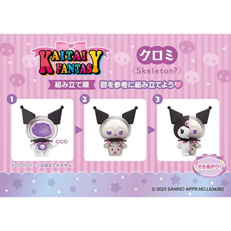 Sanrio Kaitai Fantasy - Sanrio Characters Fancy Purple (1 Random) - Doki Doki Land