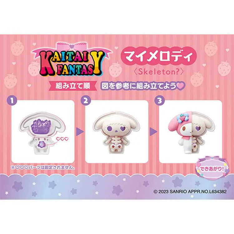 Sanrio Kaitai Fantasy - Sanrio Characters Fancy Purple (1 Random) - Doki Doki Land