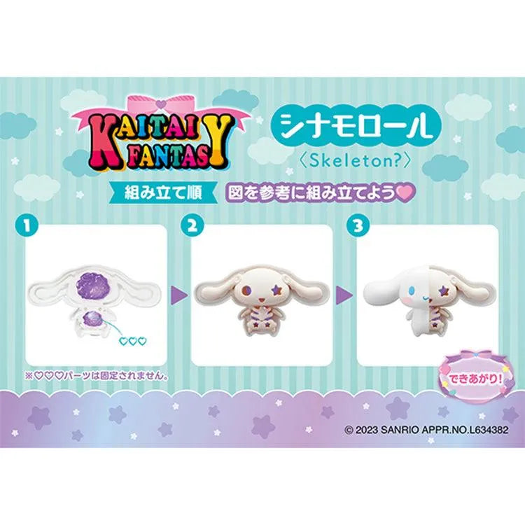 Sanrio Kaitai Fantasy - Sanrio Characters Fancy Purple (1 Random) - Doki Doki Land