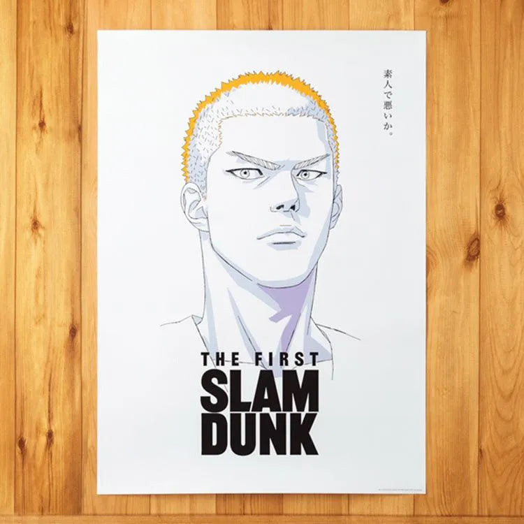 Slam Dunk Anime Merch - Sakuragi Hanamichi B2 Size Poster - Doki Doki Land