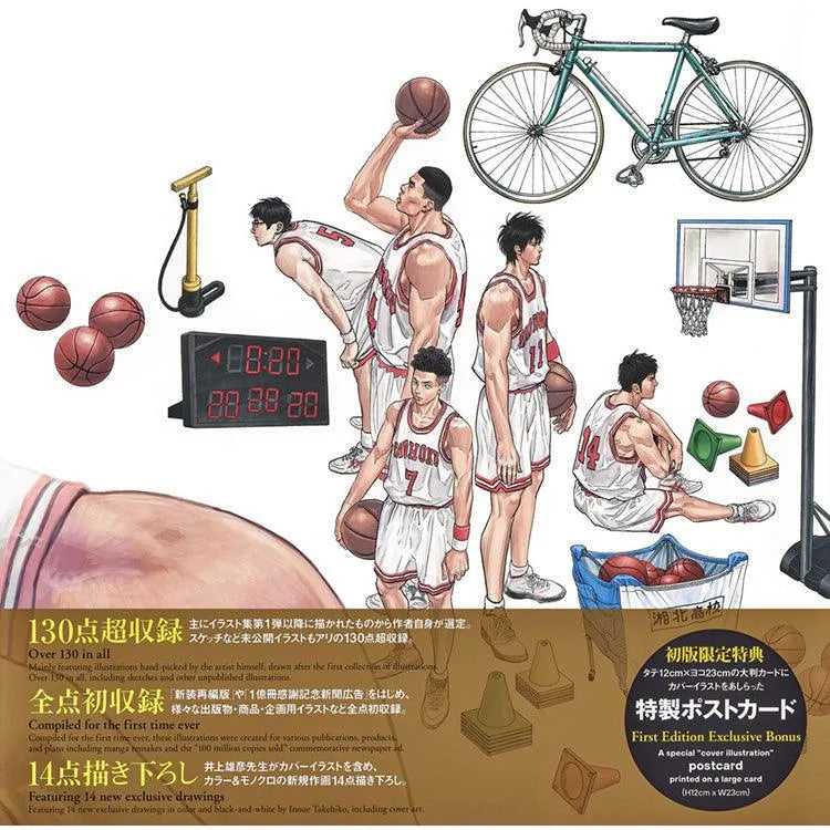 Slam Dunk Book - Plus/Slam Dunk Illustrations 2 - Doki Doki Land