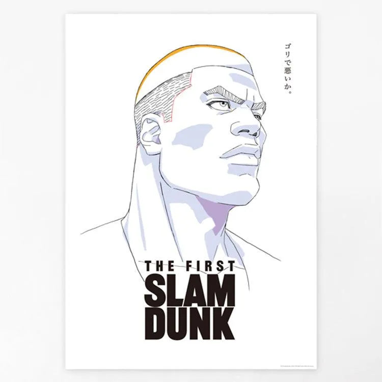 Slam Dunk Anime Merch - Takanori Akagi B2 Size Poster - Doki Doki Land