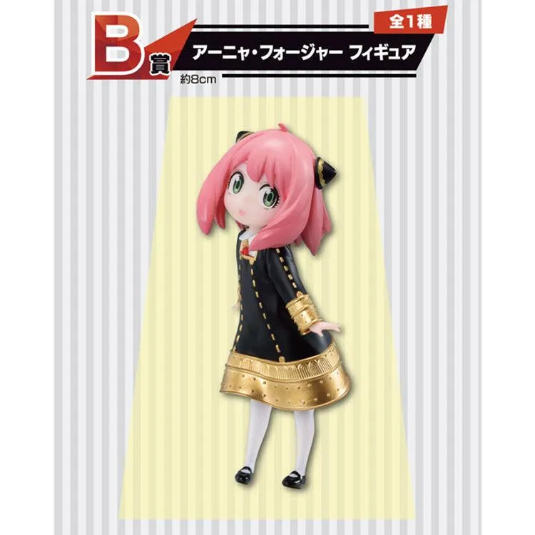 Spy X Family Ichiban Kuji - Extra Mission (SOLD OUT) - Doki Doki Land