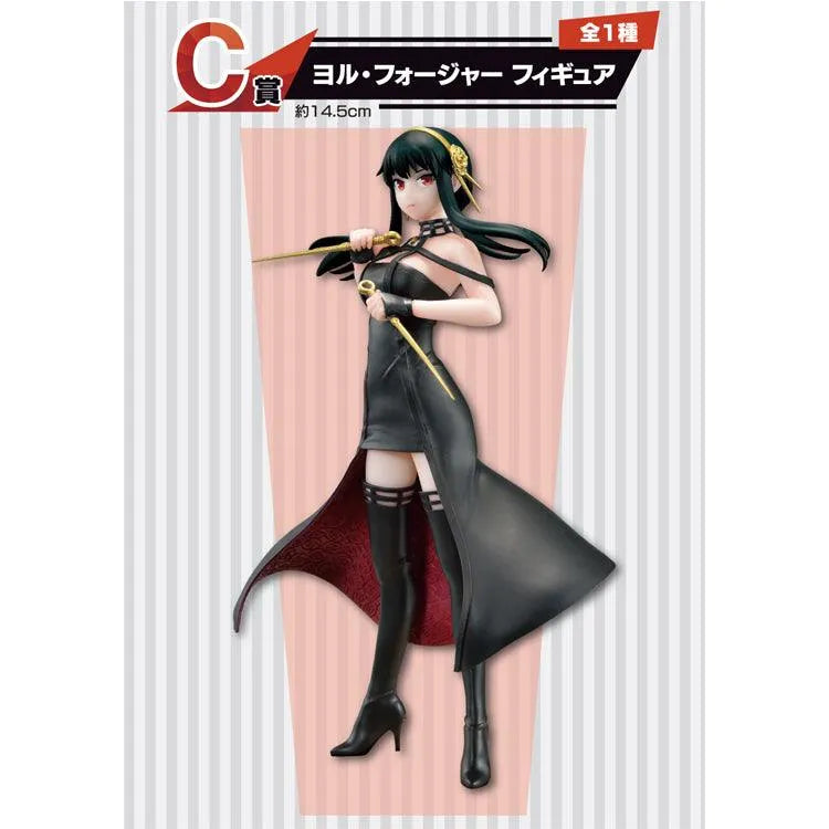 Spy X Family Ichiban Kuji - Extra Mission (SOLD OUT) - Doki Doki Land