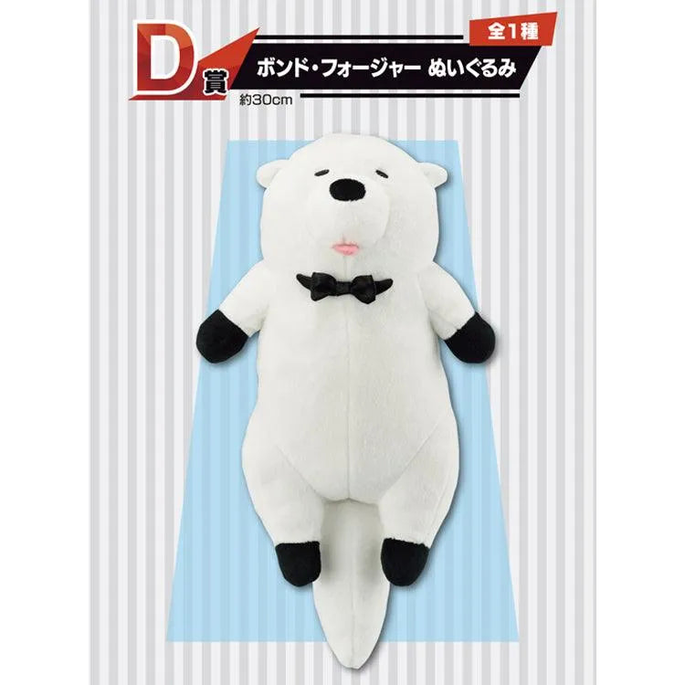 Spy X Family Ichiban Kuji - Extra Mission (SOLD OUT) - Doki Doki Land