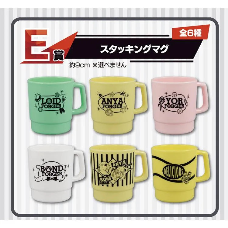 Spy X Family Ichiban Kuji - Extra Mission (SOLD OUT) - Doki Doki Land