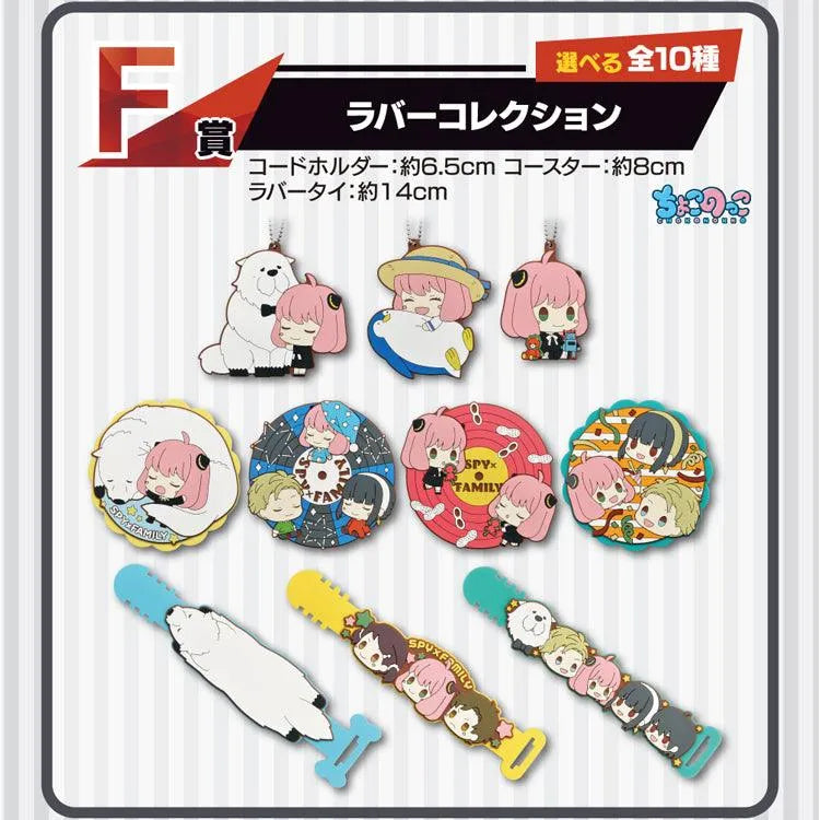 Spy X Family Ichiban Kuji - Extra Mission (SOLD OUT) - Doki Doki Land