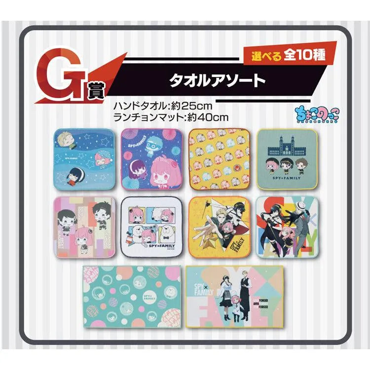 Spy X Family Ichiban Kuji - Extra Mission (SOLD OUT) - Doki Doki Land