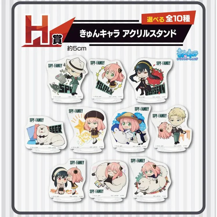 Spy X Family Ichiban Kuji - Extra Mission (SOLD OUT) - Doki Doki Land