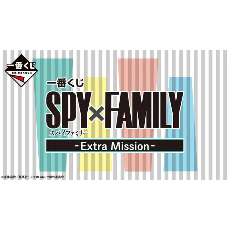 Spy X Family Ichiban Kuji - Extra Mission (SOLD OUT) - Doki Doki Land