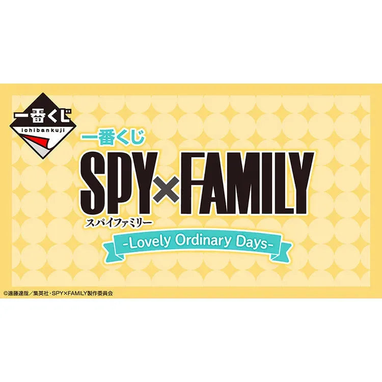 Spy X Family Ichiban Kuji - Lovely Ordinary Days (SOLD OUT) - Doki Doki Land