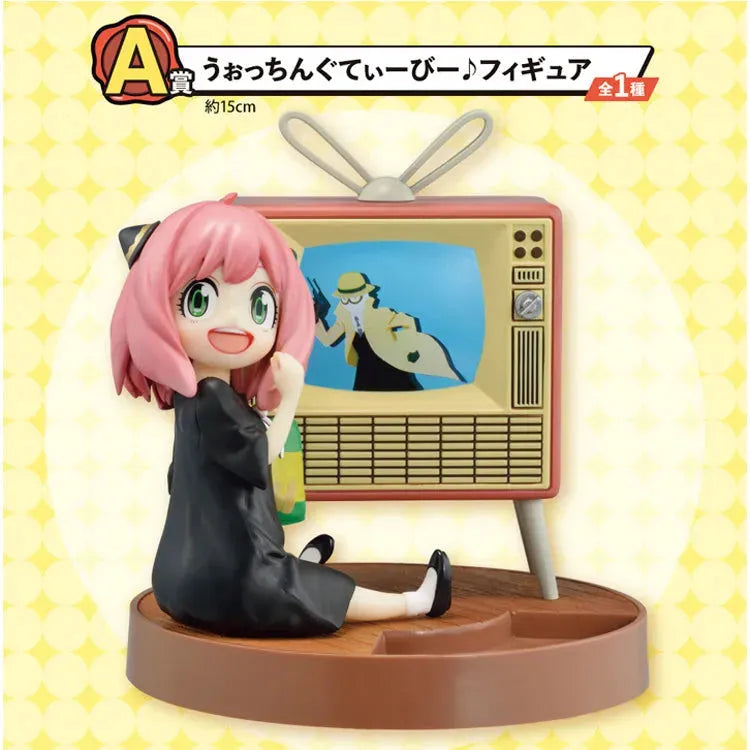 Spy X Family Ichiban Kuji - Lovely Ordinary Days (SOLD OUT) - Doki Doki Land