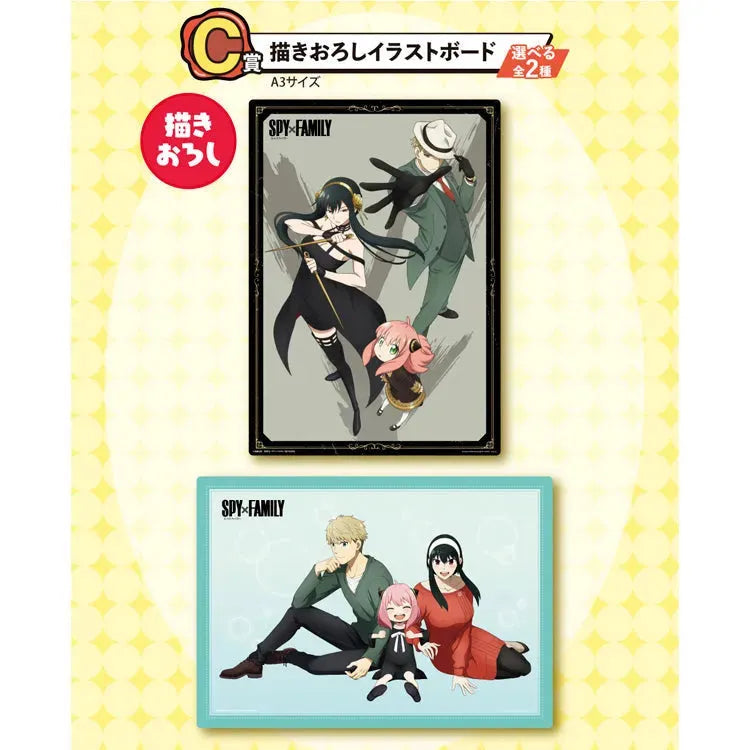 Spy X Family Ichiban Kuji - Lovely Ordinary Days (SOLD OUT) - Doki Doki Land