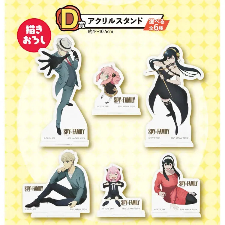 Spy X Family Ichiban Kuji - Lovely Ordinary Days (SOLD OUT) - Doki Doki Land