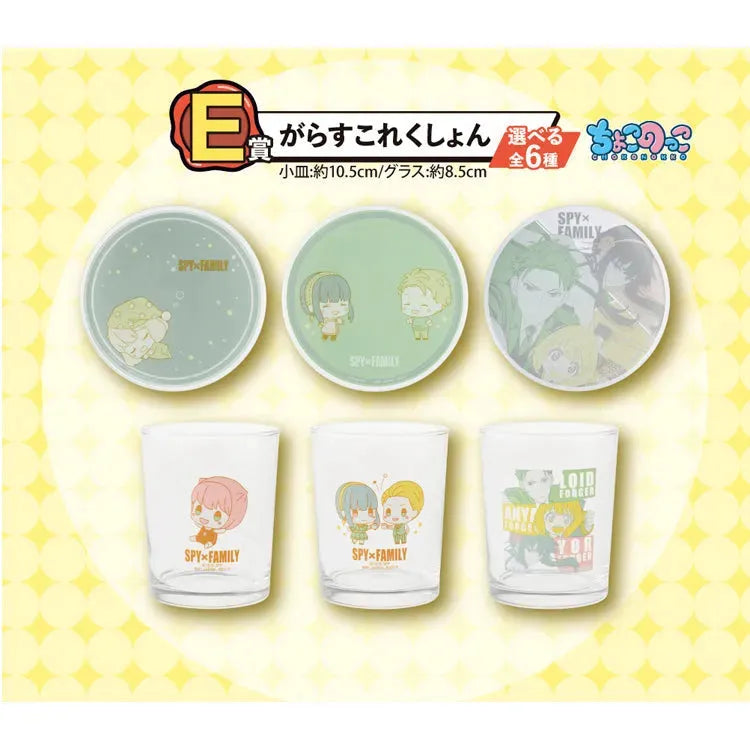 Spy X Family Ichiban Kuji - Lovely Ordinary Days (SOLD OUT) - Doki Doki Land