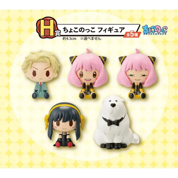 Spy X Family Ichiban Kuji - Lovely Ordinary Days (SOLD OUT) - Doki Doki Land