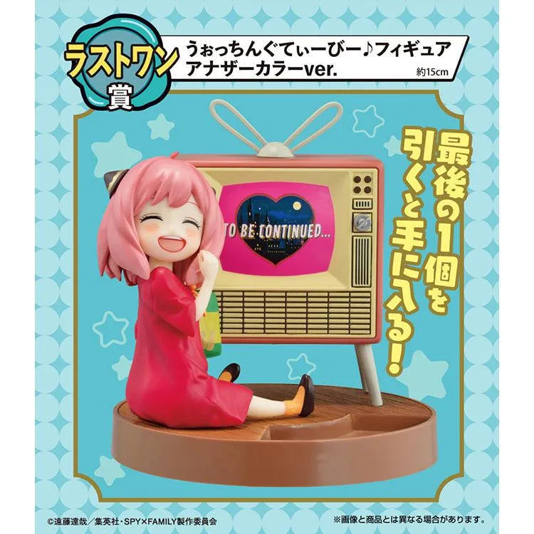 Spy X Family Ichiban Kuji - Lovely Ordinary Days (SOLD OUT) - Doki Doki Land