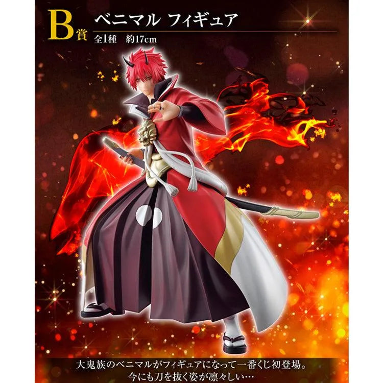 That Time I Got Reincarnated As A Slime Ichiban Kuji - The Movie: Scarlet Bond (SOLD OUT) - Doki Doki Land