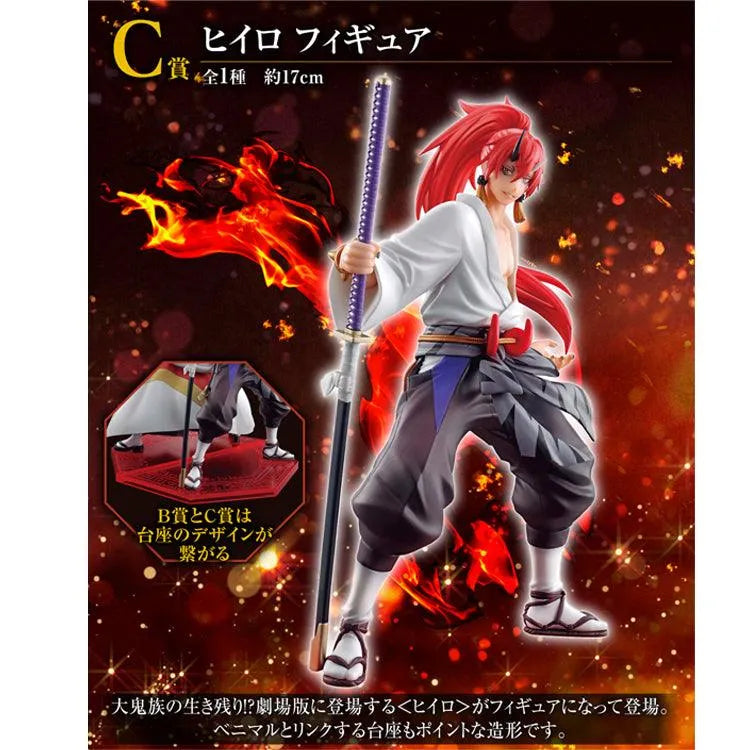 That Time I Got Reincarnated As A Slime Ichiban Kuji - The Movie: Scarlet Bond (SOLD OUT) - Doki Doki Land