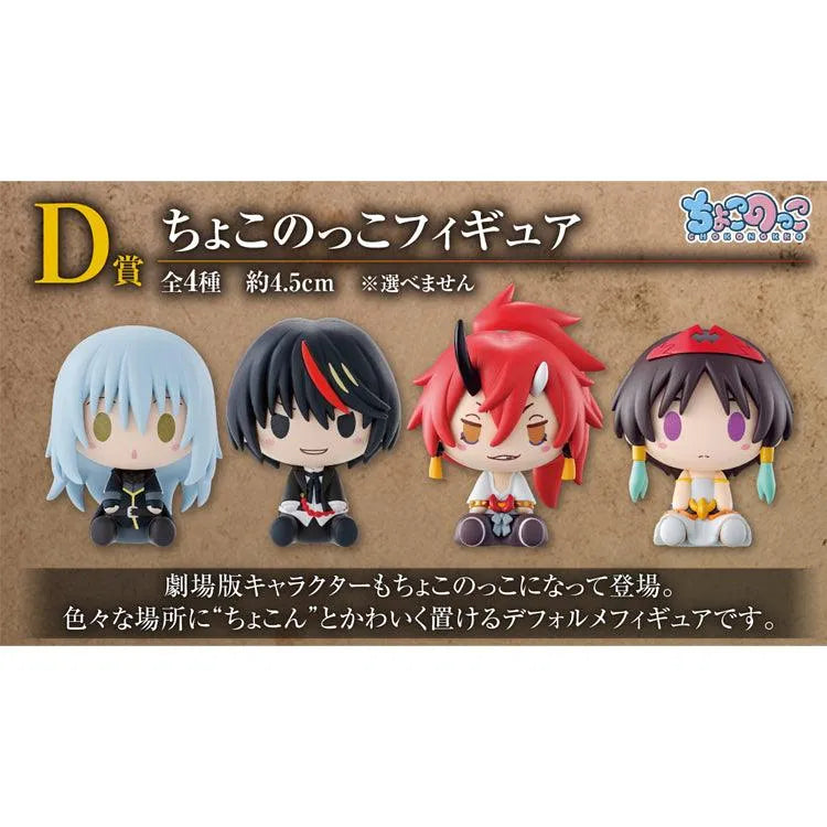 That Time I Got Reincarnated As A Slime Ichiban Kuji - The Movie: Scarlet Bond (SOLD OUT) - Doki Doki Land