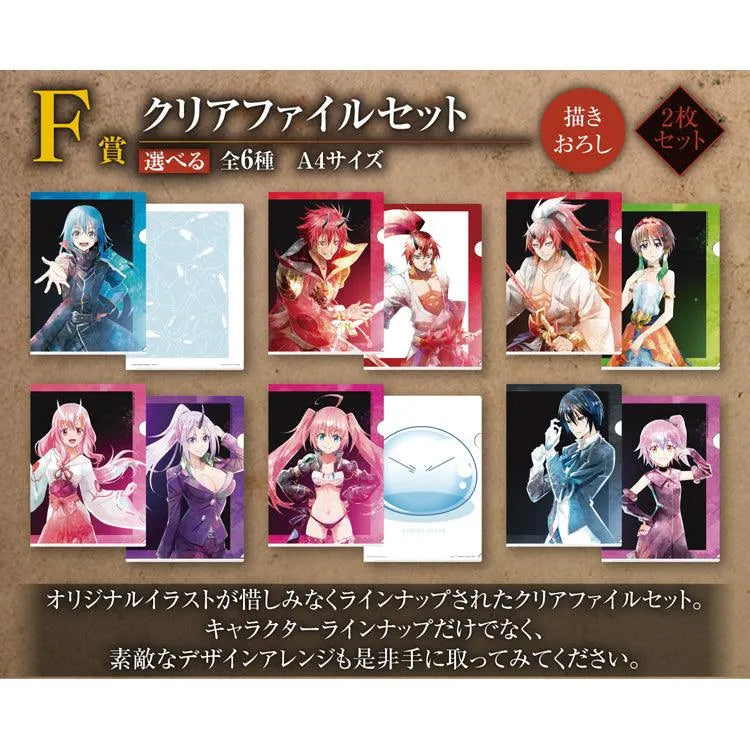 That Time I Got Reincarnated As A Slime Ichiban Kuji - The Movie: Scarlet Bond (SOLD OUT) - Doki Doki Land