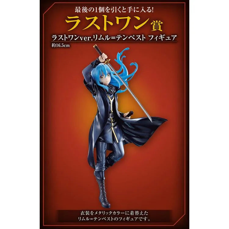 That Time I Got Reincarnated As A Slime Ichiban Kuji - The Movie: Scarlet Bond (SOLD OUT) - Doki Doki Land