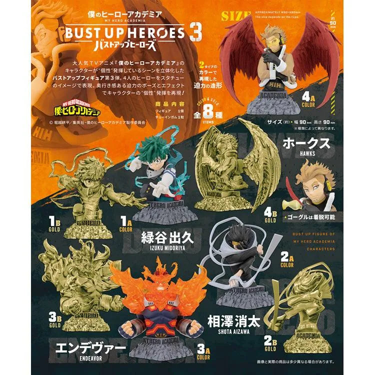 My Hero Academia Blind Box - Bust Up Heroes Vol. 3 (1 Random) - Doki Doki Land
