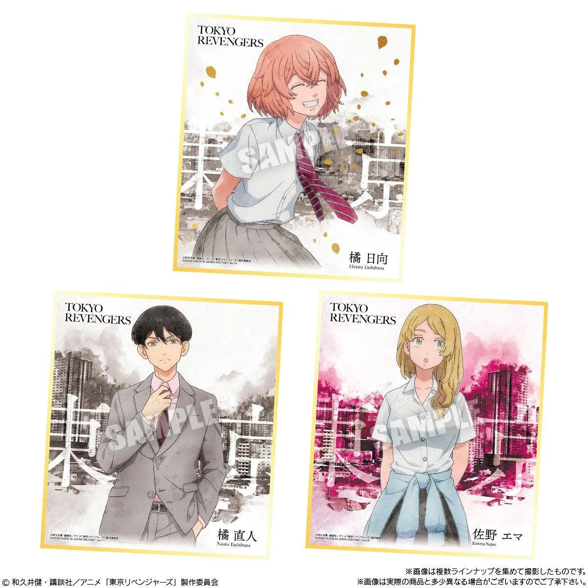 Tokyo Revengers - Shikishi Art (1 Random) - Doki Doki Land