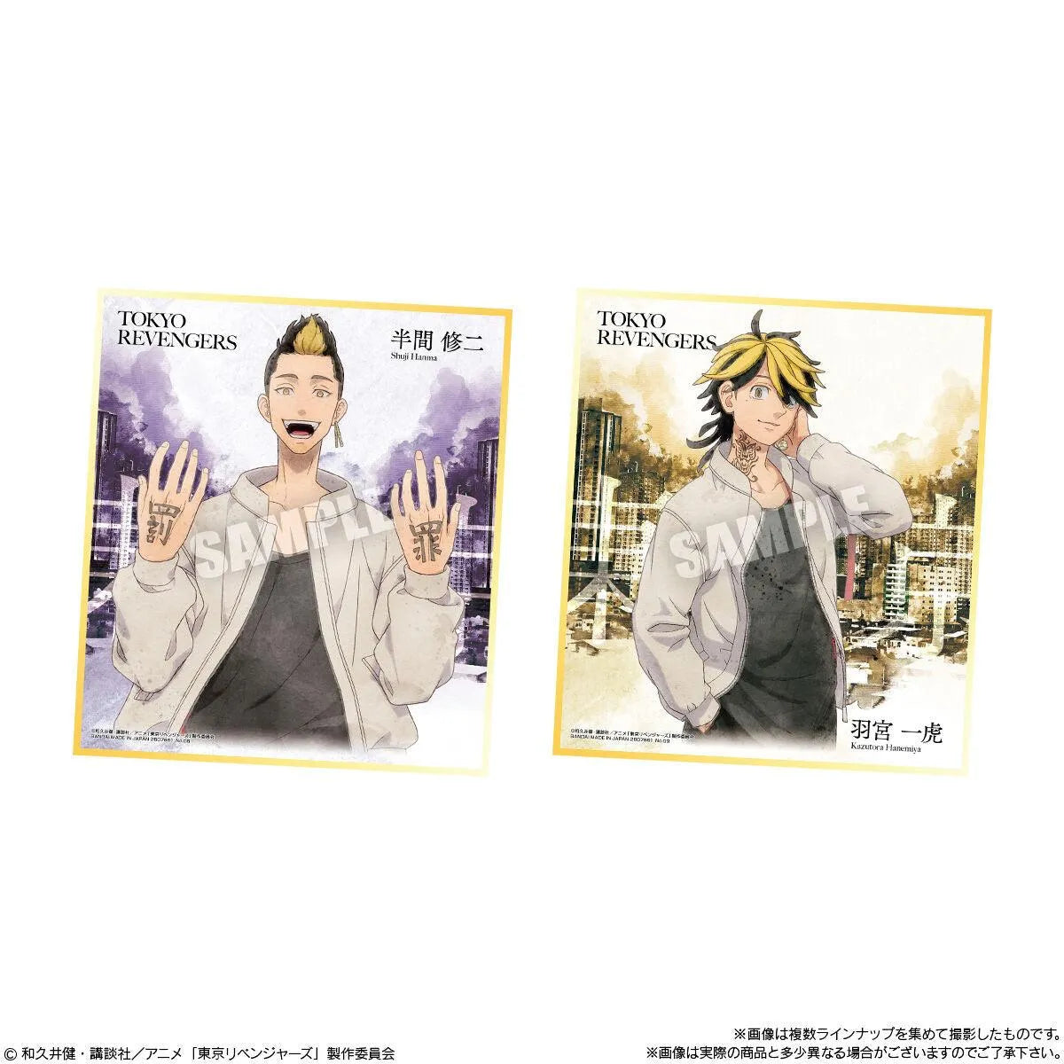 Tokyo Revengers - Shikishi Art (1 Random) - Doki Doki Land