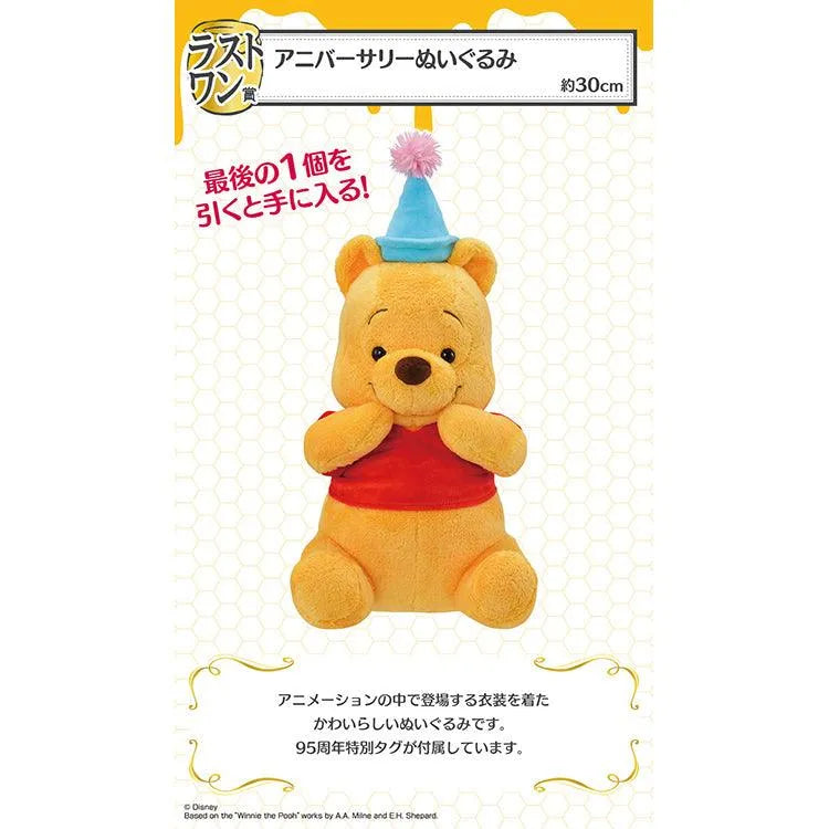 Winnie the Pooh Ichiban Kuji - Winnie the Pooh 95th Anniversary (SOLD OUT) - Doki Doki Land