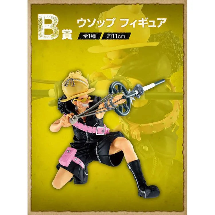 Ichiban Kuji "One Piece"- Film Red