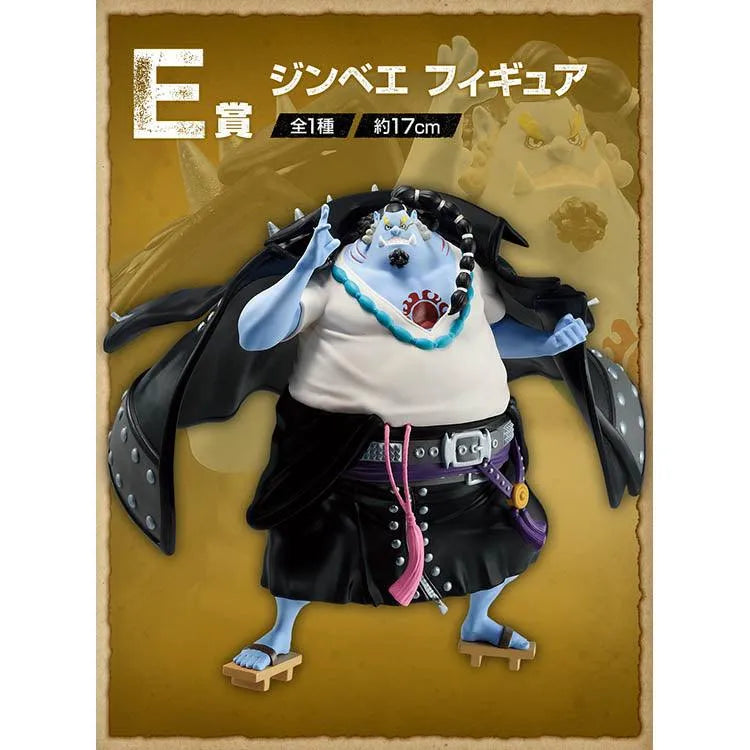Ichiban Kuji "One Piece"- Film Red