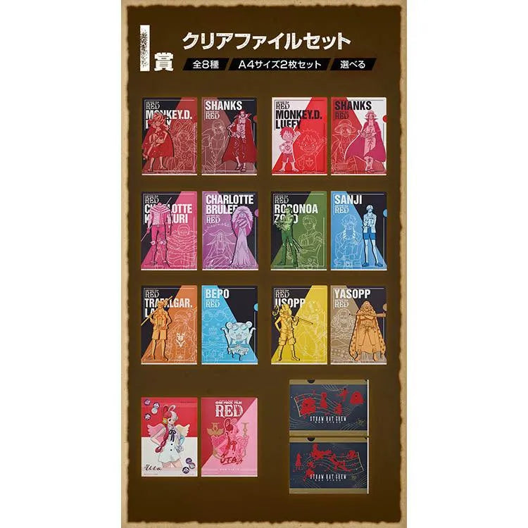 Ichiban Kuji "One Piece"- Film Red