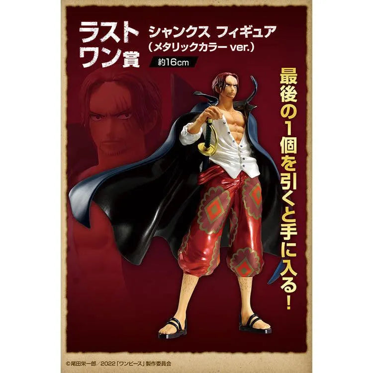 Ichiban Kuji "One Piece"- Film Red