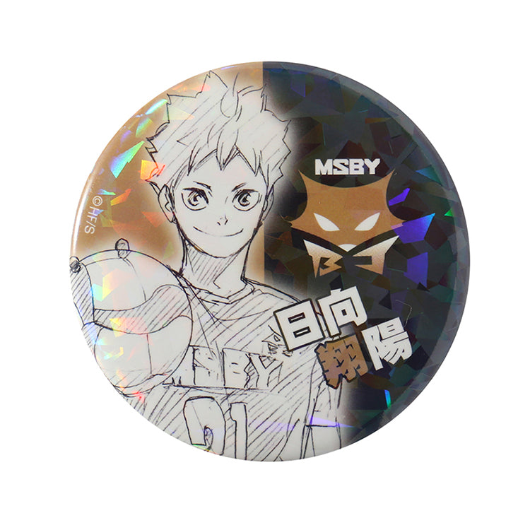 Haikyu!! Anime Merch - All-Star Glitter Can Badge