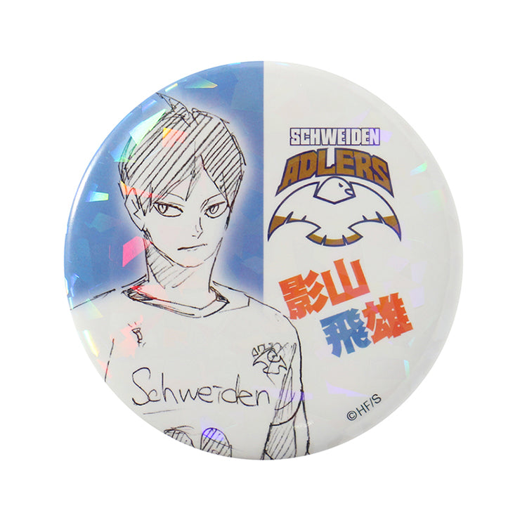 Haikyu!! Anime Merch - All-Star Glitter Can Badge