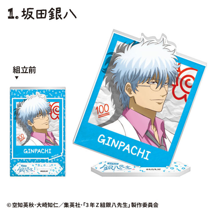 Ginpachi-sensei Sakata Gintoki Big Photo Card Acrylic Stand, Gintama Class Z school theme anime collectible.
