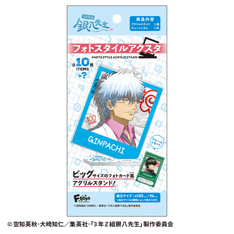Ginpachi-sensei Big Photo Style Acrylic Stand featuring Gintoki in school uniform, Gintama blind pack with chewing gum.