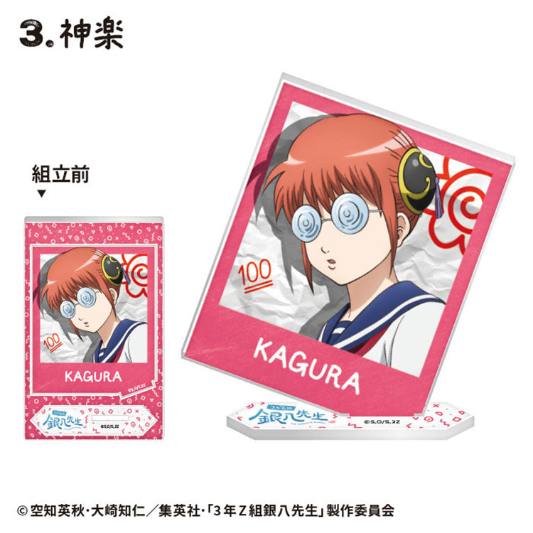 Kagura Gintama 3-Year Class Z Ginpachi-sensei Big Photo Card Acrylic Stand with swirly glasses and pink school frame.