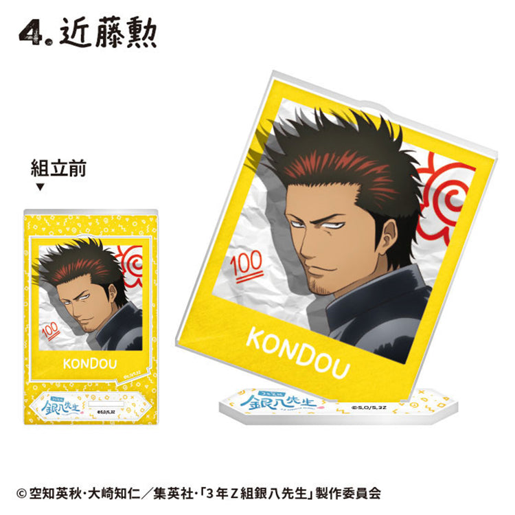 Isao Kondo Gintama 3-Year Class Z Ginpachi-sensei yellow photo card acrylic stand with school uniform and 100 score.