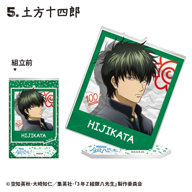 Toshiro Hijikata 3-Year Class Z Ginpachi-sensei Big Photo Card Acrylic Stand in green school uniform frame.