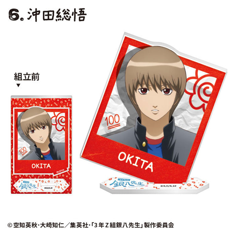 Sogo Okita Gintama 3-Year Class Z Ginpachi-sensei Photo Card Acrylic Stand with school uniform and red border.