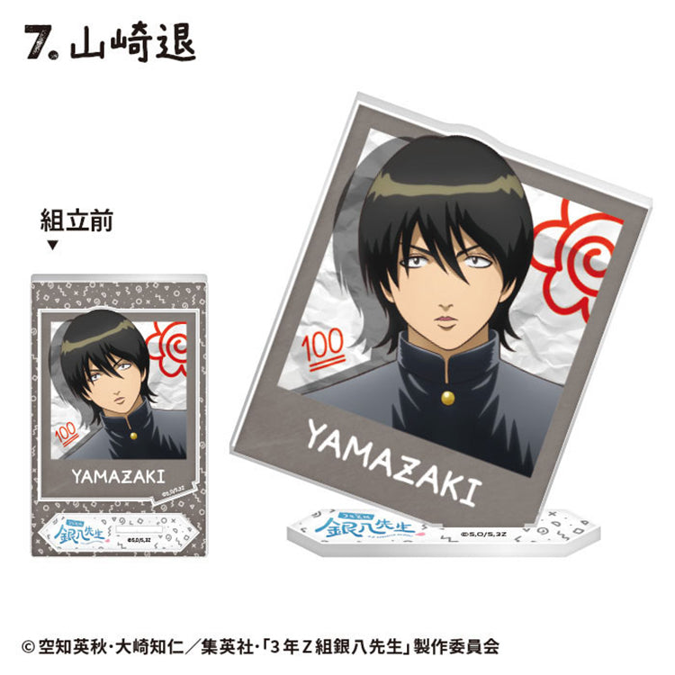 Sagaru Yamazaki 3-Year Class Z Ginpachi-sensei big photo card acrylic stand in his Gintama school uniform.