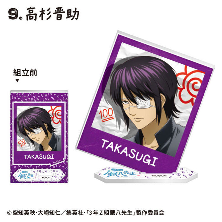 Shinsuke Takasugi Big Photo Card Acrylic Stand from Ginpachi-sensei. Purple school-themed anime desk display.