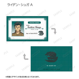 86 -Eighty Six- Raiden Shuga Spearhead Squadron Member ID card, collectible teal anime trading business card.
